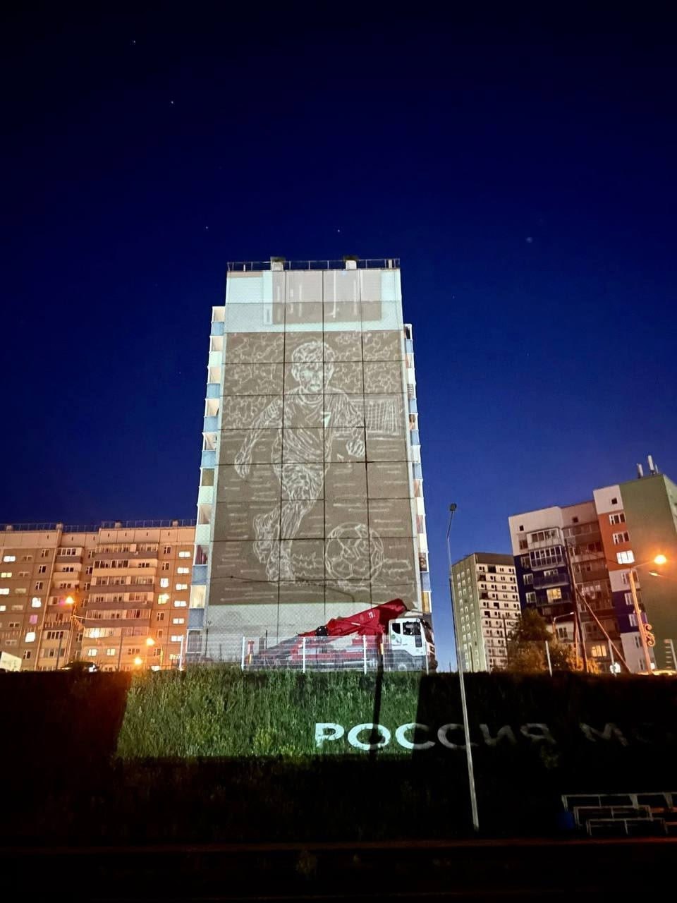 В Красноярске на проспекте Молодёжный 23 появится новый мурал. Юный футболист на многоэтажном здании выбран не просто так, а из-за близости школьного стадиона. Как считаете, не много ли муралов становится в Красноярске или это только лучше?
