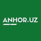 Аватар Телеграм канала: Anhor.uz