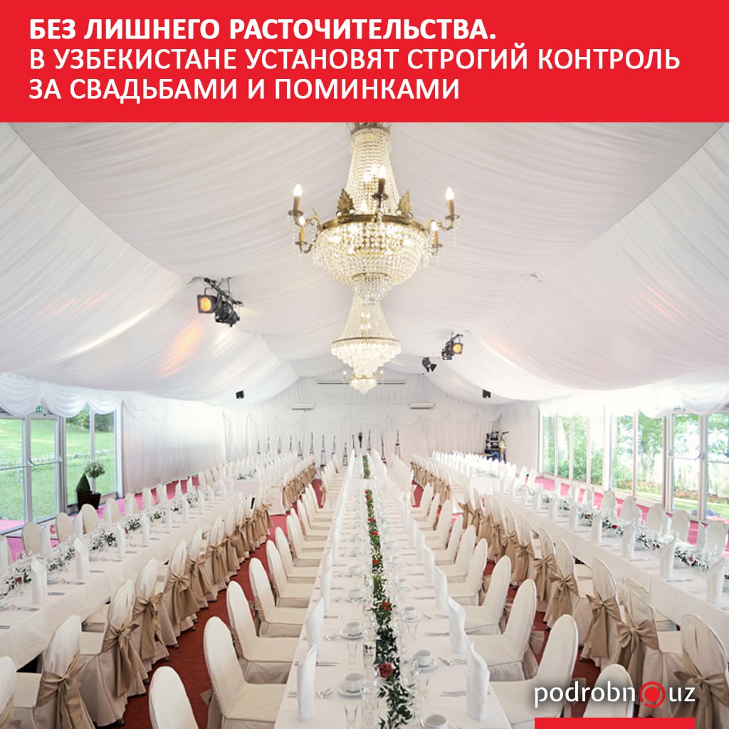 В Узбекистане проведение свадеб семейных торжеств поминальных мероприятий и обрядов будет строго контролироваться podrobno uz cat obchestvo bez lishnego rastochitelstva v uzbekistane ustanovyat strogiy kontrol za svadbami i pominkami Telegram Instagram Facebook Читать на узбекском