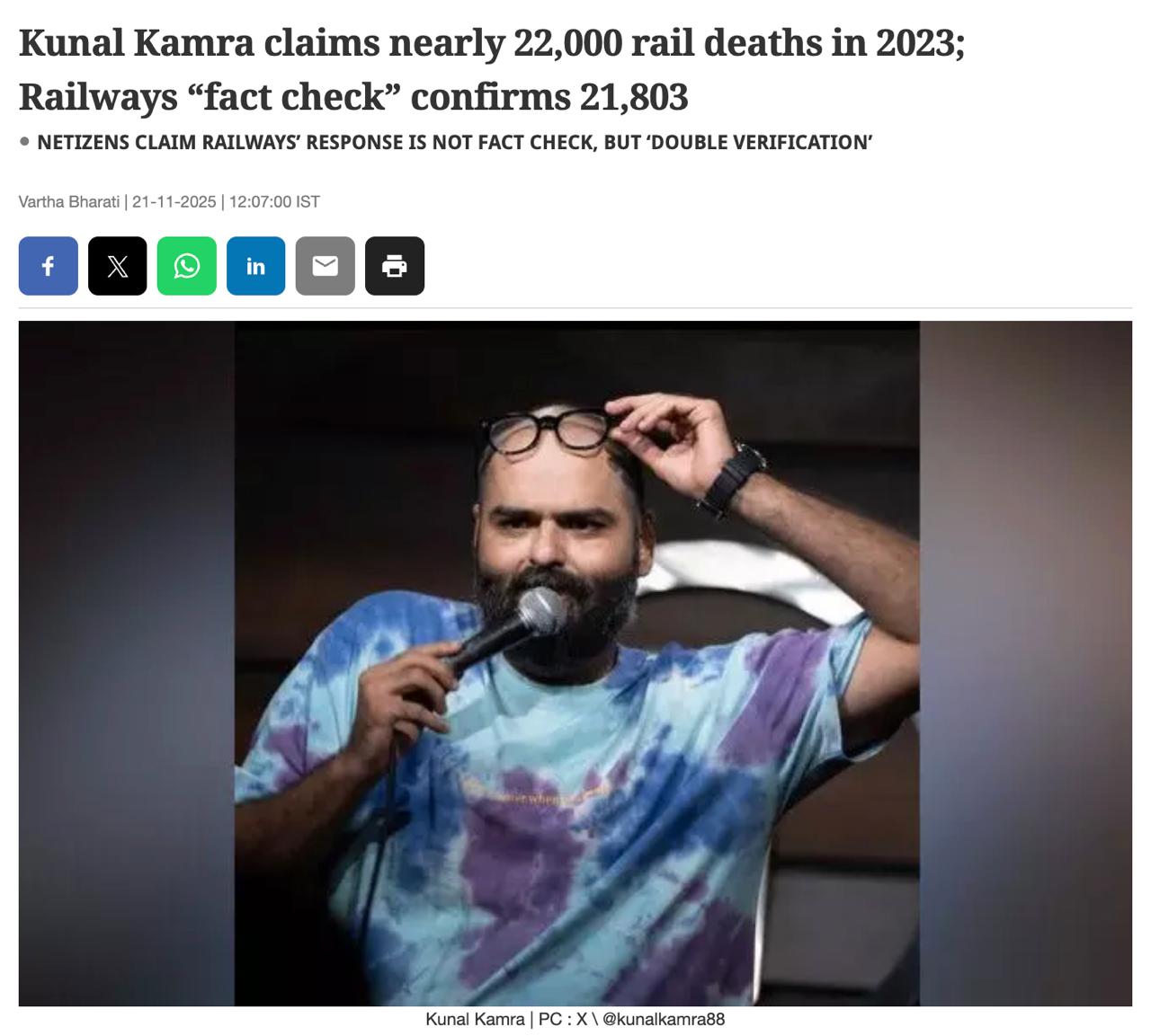 Кричим индийский комик пошутил что на железных дорогах Индии ежегодно гибнет почти 22 тысячи человек Его очень жёстко раскритиковала железнодорожная компания страны и решила провести собственные расчёты Выяснилось что за год погибло примерно 21 803 человека Жесточайший ответ и отработка негатива lobushkin