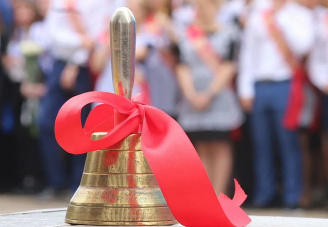 Минпросвещения РФ определило единые дни последних звонков и выпускных в 2026 году Последние звонки планируется провести 26 мая а выпускные вечера 27 июня