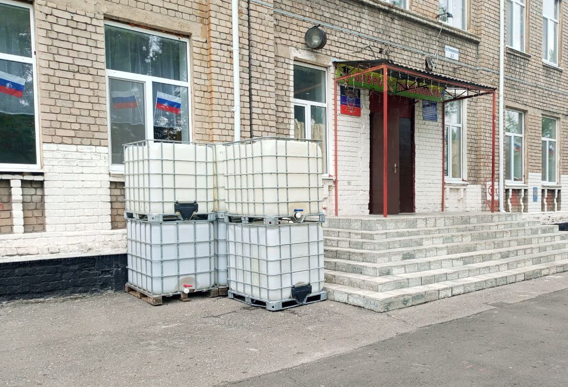 Глава ДНР поручил срочно обеспечить школы водой и безопасными условиями для учащихся Денис Пушилин отметил что впервые за долгое время все школы Донецка перешли на очное обучение однако проверки показали что не во всех учебных заведениях наладили подвоз воды Глава ДНР поручил руководству администрации Донецка в кратчайшие сроки снабдить все образовательные организации ёмкостями Главам всех муниципалитетов поставлена задача оперативно докладывать о возникающих проблемах с наполнением бочек Особое внимание Глава Республики уделил вопросам транспорта и безопасности школьников Денис Пушилин поручил до 10 сентября представить предложения по корректировке расписания общественного транспорта введению дополнительных маршрутов в пиковые часы для студентов и школьников Также поставлена задача проверить наличие разметки возле образовательных организаций а в случае отсутствия нанести в течение трёх дней Фото телеграм канал Управы Червоногвардейского района Макеевки vsednrru