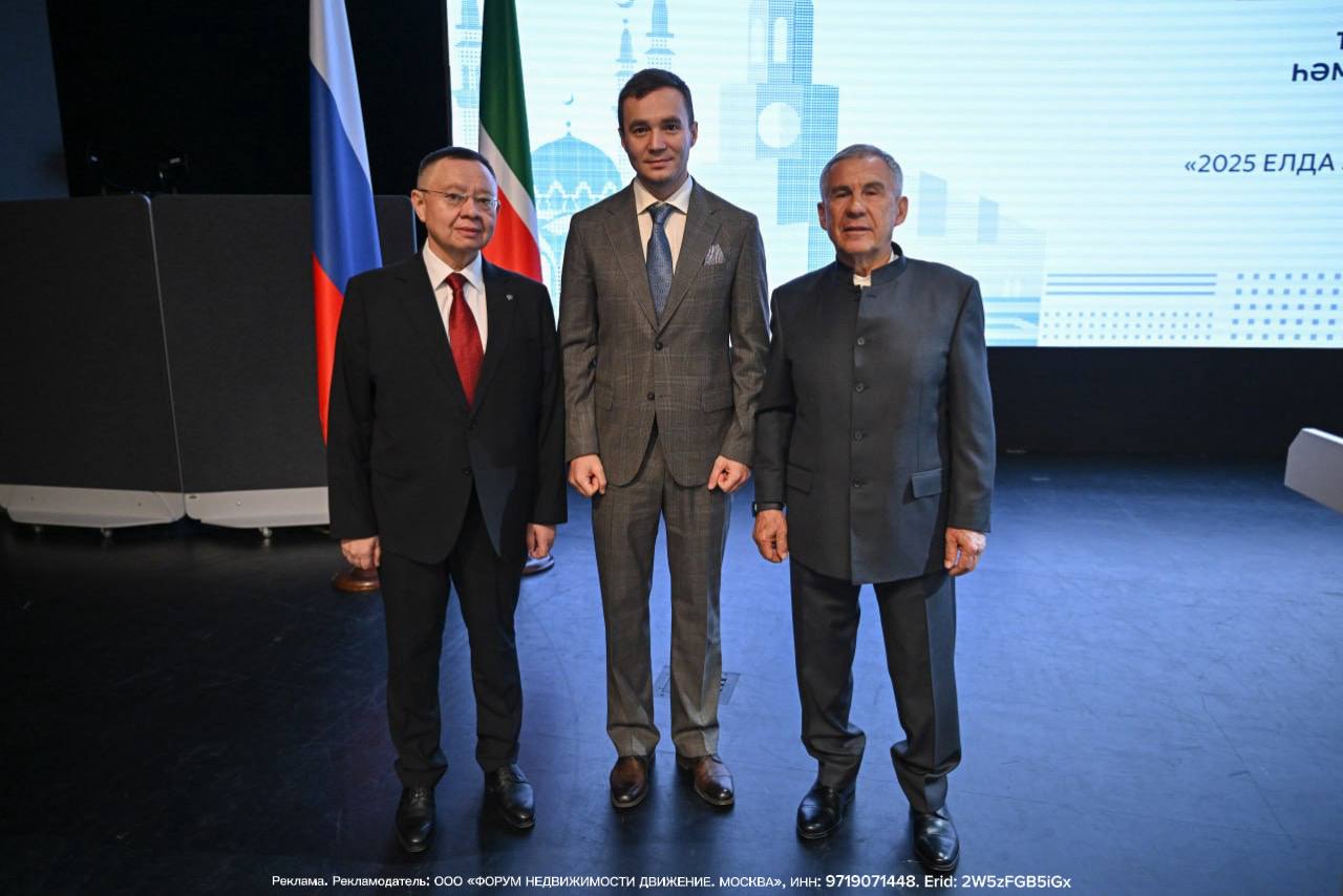 Форум недвижимости Движение станет соорганизатором Строительной недели Татарстана Мероприятие пройдет в Казани 10 13 ноября Команда нашего форума выступит его продюсером совместно с Торгово промышленной палатой и Минстроем Татарстана Событие анонсировали на итоговой Коллегии Минстроя Татарстан на которой участвовали Раис республики Рустам Минниханов и министр строительства РФ Ирек Файзуллин Уже известно что на Строительной неделе Татарстана помимо деловой программы пройдут международная девелоперская премия BRICS Property Awards а еще выставка недвижимости и стройматериалов Всеми анонсами обязательно поделимся Едем с Движением на одно из главных строительных событий в стране Фото пресс служба Минстроя Татарстана Движение ру в MAX