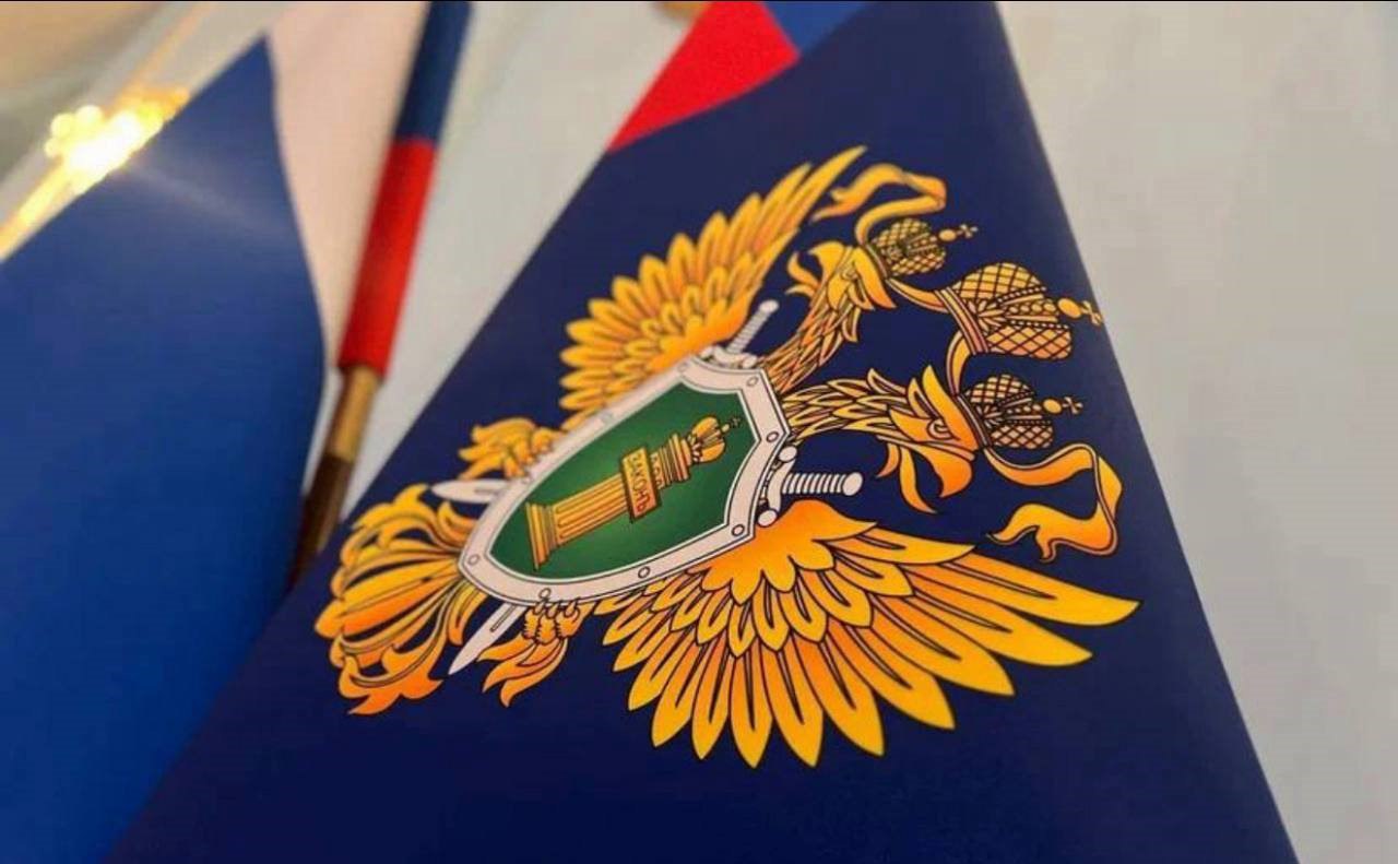 В Луганске благодаря вмешательству прокуратуры выплачена заработная плата работникам коммерческой организации Прокуратурой Ленинского района Луганска проведена проверка соблюдения законодательства об оплате труда в деятельности ООО «Техсервис». В ходе надзорных мероприятий выявлен факт несвоевременной выплаты заработной платы за октябрь 2024 г. – март 2025 г. 11 работникам коммерческой организации на сумму более 3 млн рублей. Благодаря вмешательству надзорного ведомства права работников восстановлены, задолженность по оплате труда погашена в полном объеме. Источник: Прокуратура Луганской Народной Республики Вконтакте Одноклаcсники