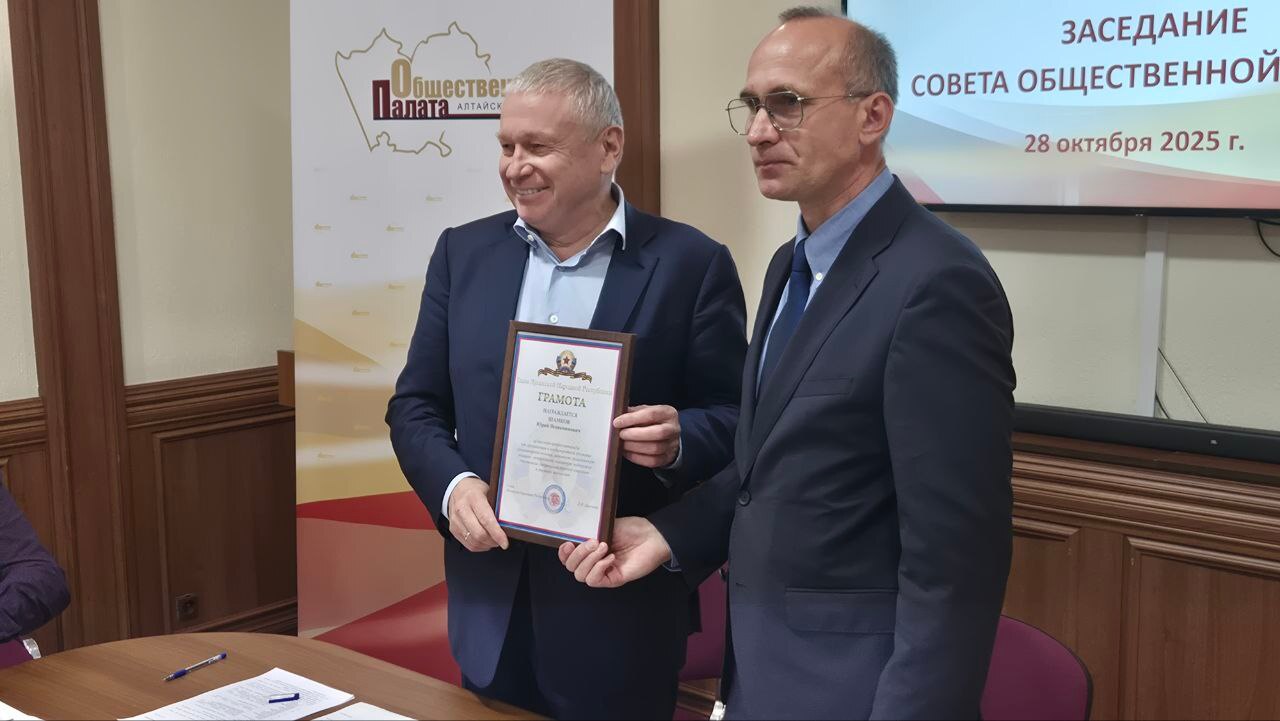 ПолитЦентр from Общественное телевидение Сибири OTVS Юрия Шамкова отметили за неоднократную доставку гуманитарной помощи и поддержку участников СВО 28 октября состоялось заседание Совета Общественной палаты Алтайского края В его работе принял участие помощник Губернатора Алтайского края Юрий Проскурин С 2022 года Юрий Геннадьевич регулярно выезжает в командировки в Славяносербский округ ЛНР над которым взял шефство наш регион Он курирует совместные проекты с округом и помощь края в восстановлении инфраструктуры пострадавшего муниципалитета На заседании Совета ОП АК Юрий Проскурин вручил председателю Общественной палаты Алтайского края Юрию Шамкову Грамоту Главы Луганской Народной Республики Леонида Пасечника За высокий профессионализм при организации и неоднократной доставке гуманитарной помощи активную гражданскую позицию и подробнее на канале ПолитЦентр