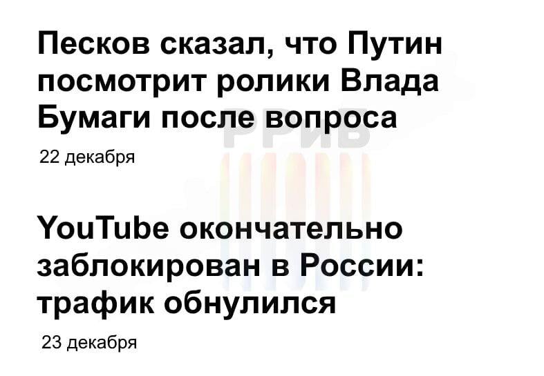 В сети вычислили настоящую причину полной блокировки YouTube в России.