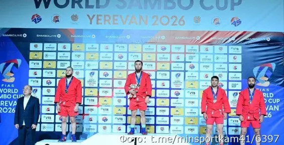 Камчатский спортсмен завоевал золото на Кубке мира по самбо В период с 9 по 12 апреля в городе Ереван проходил Кубок мира по самбо и боевому самбо Камчатский спортсмен Загид Гайдаров стал абсолютным чемпионом состязаний Нажмите для подробностей   kam24 ru news main 20260414 127244 html utm source telegram utm medium messenger