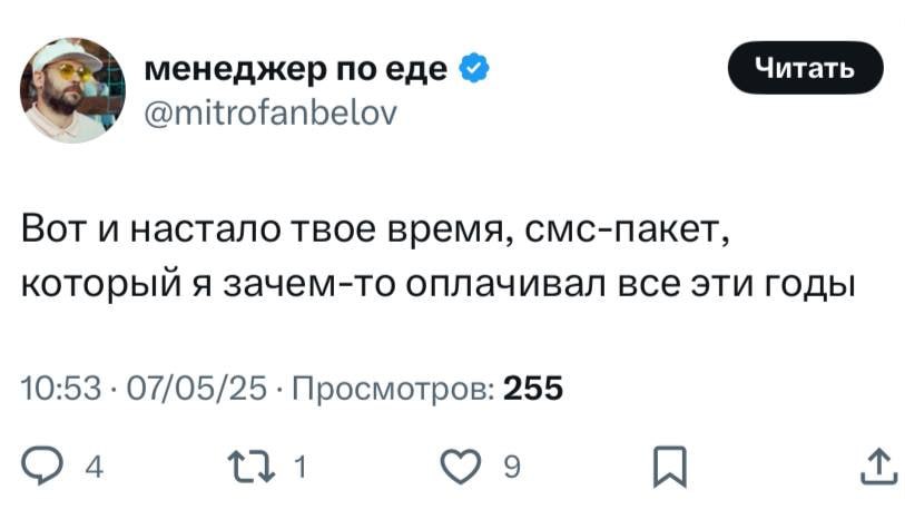 В условиях перебоев со связью и интернетом жители России сделали неожиданные выводы.