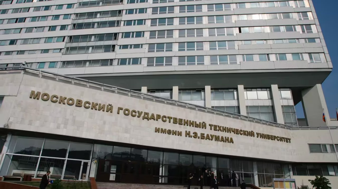 В Ташкенте откроется филиал Московского государственного технического университета имени Баумана Шавкат Мирзиёев анонсировал планы по открытию трёх новых вузов в республике uznews uz ru news 103270 uznews