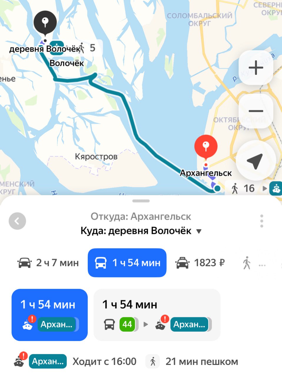 К сезону речной навигации в Яндекс Картах появились маршруты водного транспорта по всей России Если до нужной точки быстрее добраться по воде, сервис предлагает маршруты с учётом паромов, трамвайчиков, скоростных «Метеоров» и «Валдаев». Всего добавлено более 300 направлений в разных регионах. Больше всего речных маршрутов в Ханты-Мансийском автономном округе 40 , Архангельской области 26 , Красноярском крае 18 , а также в Самарской, Иркутской и Омской областях, Татарстане, Пермском крае, Республике Коми и Томской области. В Москве можно можно наблюдать за движением электросудов в режиме реального времени.