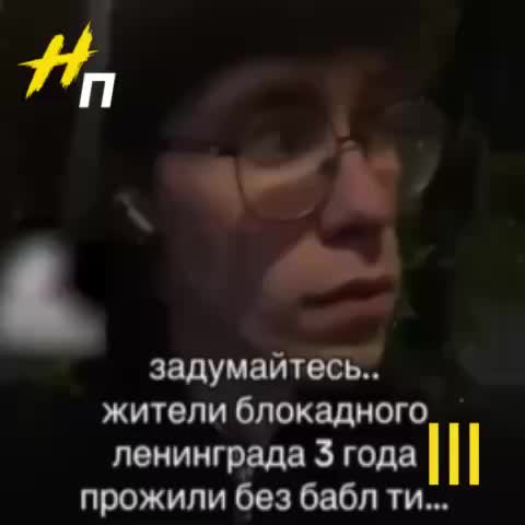 Мизулина требует проверки блогера за шутку о блокадном Ленинграде