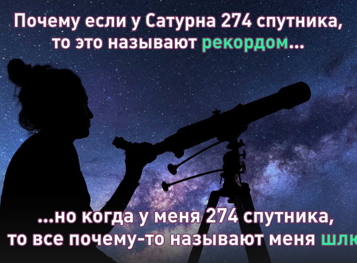 Астрономы обнаружили 128 новых спутников Сатурна, пишет The Guardian.  Теперь их всего 274 — это рекорд для Солнечной системы  А что ещё случилось?