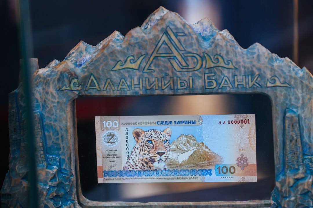 От 10 до 500 заринов Нацбанк РЮО готовит выпуск новой серии банкнот Нацбанк планирует выпустить новую серию банкнот посвященной выдающимся деятелям Осетии с сохранением уже выработанного концепта Предполагается выпуск всей линейки различного номинала от десяти заринов до пятисот заринов Концепт мы сохраняем Как и на первой банкноте мы придерживаемся выработанного концепта лицевая сторона купюры история культура традиции оборотная природные достопримечательности представители животного и растительного мира Национальный стиль также будет передан через многочисленные орнаментальные элементы говорит председатель Нацбанка Сослан Бекоев Рабочая группа уже обсуждает порядок и сроки выпуска последующих банкнот а также список выдающихся деятелей которым они будут посвящены Выпуск памятных банкнот Национальным банком РЮО осуществляется в рамках новых инициатив по развитию национальной валютной системы и нацелен на продвижение истории культурного наследия и традиций Южной Осетии на повышение узнаваемости страны в мире и в целом на укрепление государственности Республики Южная Осетия bankofossetia