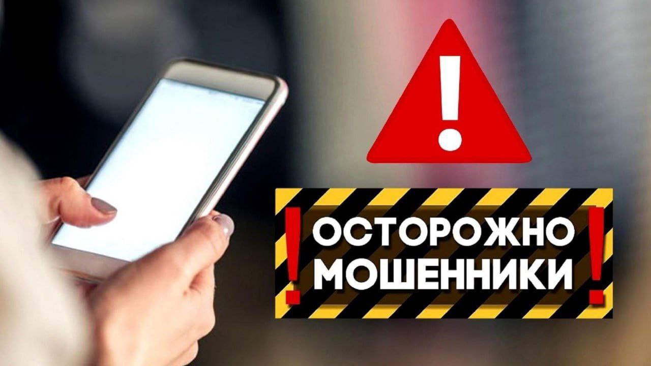 ‼ Мошенники, выдавая себя за главу Генического округа, рассылают поддельные сообщения предпринимателям Херсонщины "С фейкового ТГ-аккаунта Юлии Семякиной в последнее время мошенниками направляются фейковые сообщения предпринимателям, сельхозпроизводителям Генического округа. Будьте внимательны и не попадайтесь на уловки мошенников!", - предупредили в администрации округа.