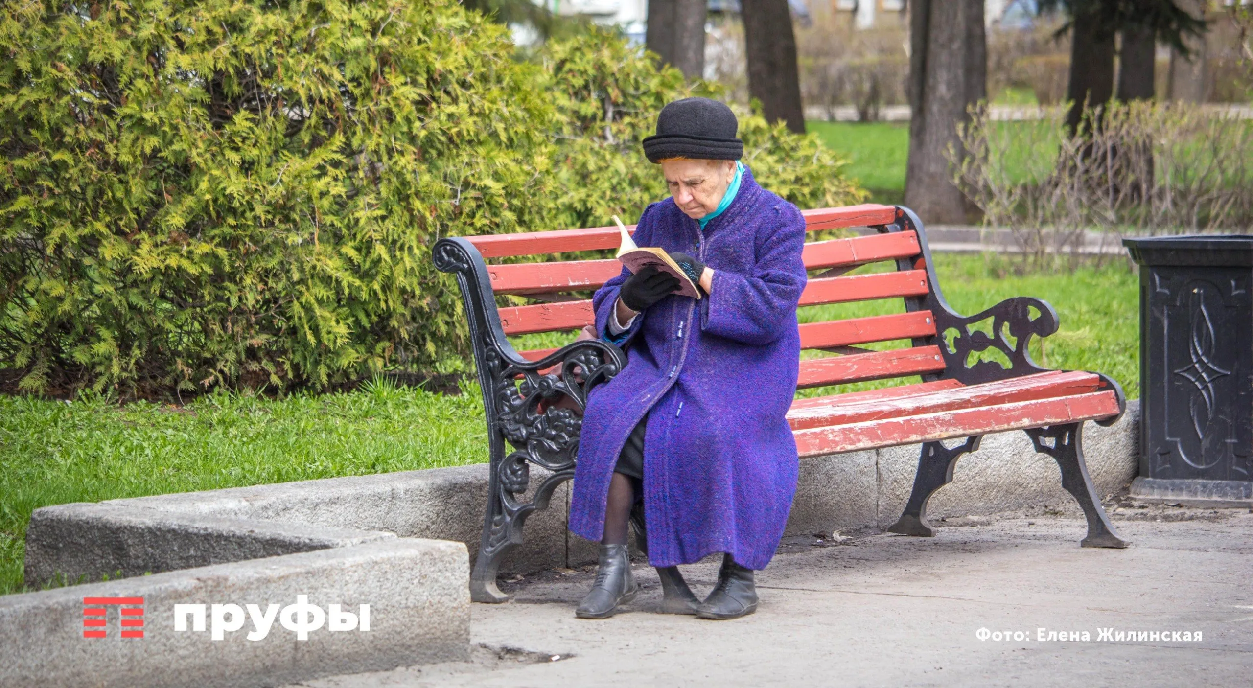 Пенсионеры больше доверяют старость государству а не НПФ и страховщикам Большинство граждан России включая пенсионеров считают что именно государство должно обеспечивать достойную старость При этом негосударственным пенсионным фондам НПФ и страховым компаниям они доверяют меньше всего К такому выводу пришли исследователи Финансового университета на которых ссылаются Известия Согласно опросу индекс доверия к Социальному фонду России СФР составил 12 к корпоративным программам от работодателя 10 А вот негосударственные пенсионные фонды ушли в минус 18 У страховщиков показатель тоже отрицательный 12 2 Иными словами граждане гораздо охотнее доверяют свои будущие пенсии государственным и корпоративным механизмам чем частным структурам Как отмечает ведущий аналитик Freedom Finance Global Наталья Мильчакова причины комплексные и уходят корнями в прошлое Люди помнят финансовые пирамиды 1990 х банкротства фондов и компаний в начале 2000 х а также заморозку накопительной части пенсии с 2014 года Все это подорвало доверие к долгосрочным инструментам Кроме того многие граждане просто не разбираются в механизмах работы НПФ считают их сложными и непрозрачными А постоянные изменения в пенсионном законодательстве создают ощущение нестабильности Также почти треть россиян 32 признались что у них просто нет свободных денег чтобы откладывать на старость Текущие расходы оказываются важнее К тому же многие считают что задумываться о пенсии пока рано а ожидаемая прибавка от добровольных взносов кажется слишком маленькой Россияне предпочитают более привычные и понятные способы сбережений банковские вклады наличные деньги недвижимость Депозиты выигрывают по доверию хотя часто уступают инфляции Также популярно накопительное страхование жизни сроком от 5 до 15 лет которое сочетает сбережения с защитой По мнению Мильчаковой из за этого экономика недополучает длинные деньги которые могли бы тратиться на развитие Также растет нагрузка на бюджет потому что государству приходится почти полностью брать на себя обеспечение пенсионеров При этом демографическая ситуация ухудшается число работающих по отношению к пенсионерам сокращается  Обратная связь  Подписаться  Подписаться в MАХ