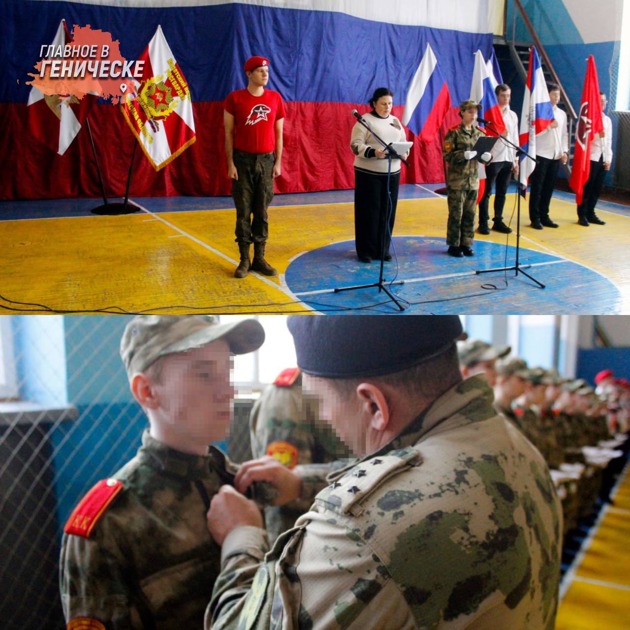 В Херсонской области ученики подшефного класса Росгвардии вступили в ряды Юнармии Ученики подшефного класса Росгвардии приняли участие в торжественной церемонии вступления во Всероссийское военно патриотическое движение Юнармия Начальник регионального штаба Никита Поляков поздравил ребят и отметил ответственность которую они берут на себя приняв клятву юнармейца Участникам cerемонии вручали значки Юнармии офицеры Росгвардии что символизирует связь патриотического воспитания молодежи со службой Отечеству