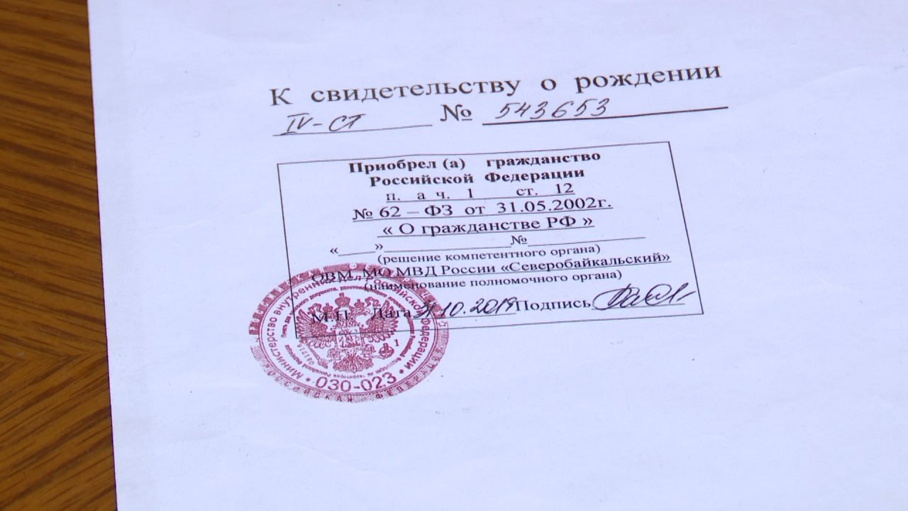 Штамп о гражданстве в свидетельстве о рождении ребенка теперь нужен и для поездок по России сообщила ФПК Без штампа не получится воспользоваться правом на льготу которая деется пассажирам в возрасте от 10 до 17 лет В ФПК обратили внимание что льготы для проезда в поездах дальнего следования несовершеннолетним пассажирам предоставляются только при наличии гражданства РФ Его необходимо подтверждать соответствующими документами Это может быть свидетельство о рождении со штампом подтверждающим наличие гражданства РФ или паспорт гражданина РФ для детей старше 14 лет С лета 2025 года скидки на проезд в плацкартных вагонах и вагонах двухэтажных поездов предоставляются автоматически по возрасту и наличию гражданства РФ Ранее право на скидку имели учащиеся школ и техникумов вне зависимости от гражданства При посадке в поезда требовали справки из учебного заведения Штамп о гражданстве ранее был необходим только при зарубежных поездках Скидка составляет в плацкартном вагоне 50 в купейном двухэтажном вагоне 50 тарифа установленного на перевозки пассажиров в плацкартных вагонах на аналогичное расстояние проезда Фото nts tv