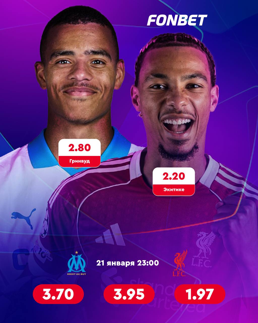 Продолжаем следить за ЛЧ Марсель примет Ливерпуль В двух из трех последних домашних матчей французы забивали в ворота мерсисайдцев В 12 последних матчах банда Слота не проигрывала шесть побед и шесть ничьих Грузи сюда fnbt link 2d96e