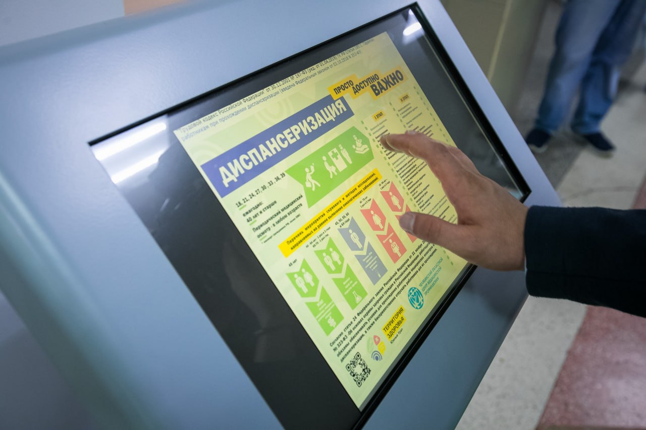 Южноуральцы могут пройти диспансеризацию в выходные и вечером Одним из главных способов остаться здоровым является профилактика Узнать о своих болезнях предупредить их а также просто провериться даёт возможность программа диспансеризации Как сообщает правительство Челябинской области в этом году пройти бесплатное медицинское обследование могут южноуральцы родившиеся в 1987 1990 1993 1996 1999 2002 2005 и 2008 годах а также те кому исполнилось более 40 лет Для удобства граждан посетить врача можно не только в будний день но и по вечерам а также в субботу Записаться на проверку здоровья можно через портал Госуслуг или же через контакты поликлиники При посещении при себе нужен только паспорт и полис обязательного медстрахования Также напомним что при прохождении диспансеризации в рабочие будни работодатель обязан предоставить сотруднику согласно законам РФ оплачиваемый выходной день eugenejut