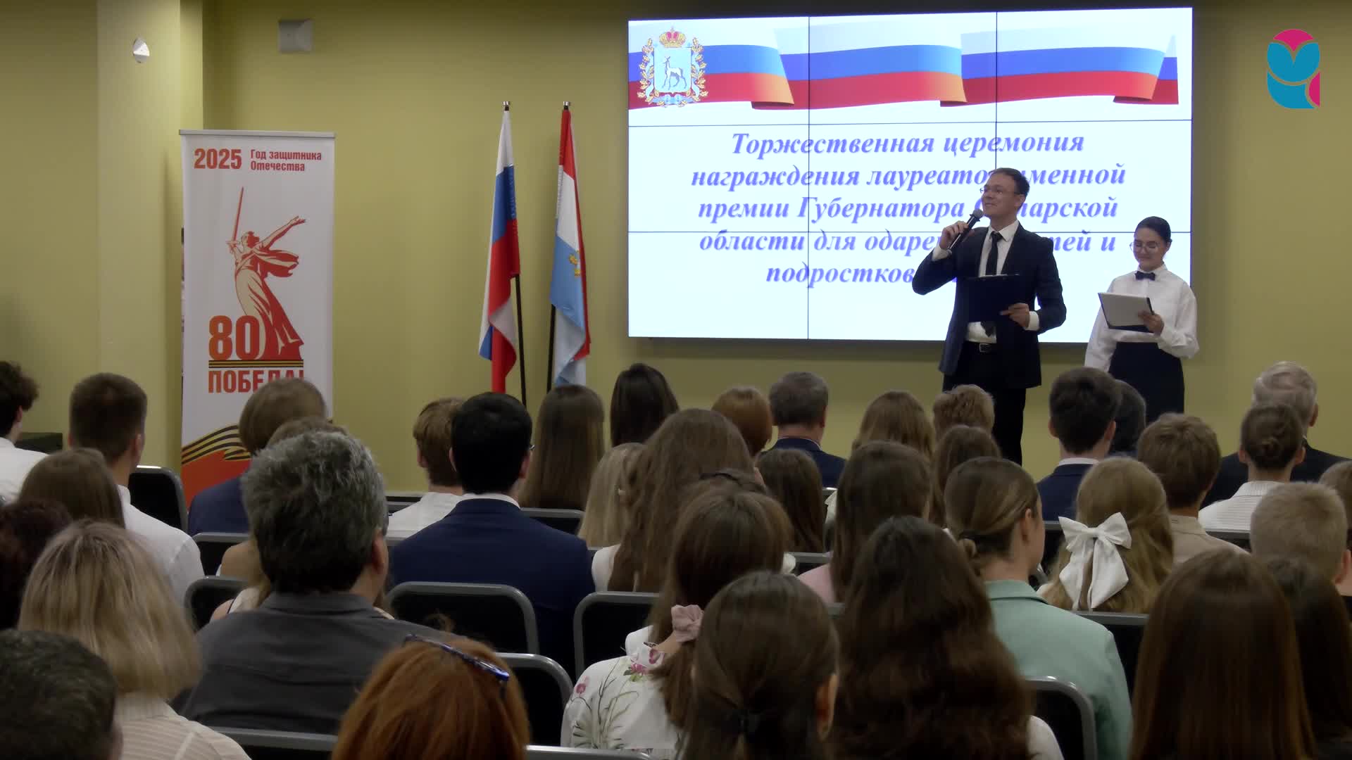 Губернаторские премии и гранты для зауральцев: подробности