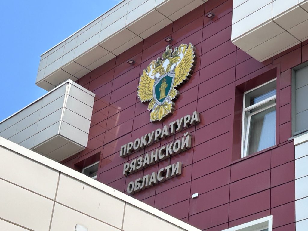 Рязанку за участие в преступном сообществе и покушение на сбыт наркотиков осудили на 6 лет колонии Как сообщает прокуратура Рязанской области, Московский районный суд Рязани признал 22-летнюю жительницу Рязани виновной по ч. 2 ст. 210 УК РФ, ч. 3 ст. 30, п. «а», «г» ч. 4 ст. 228.1 УК РФ. Установлено, что в декабре 2021 года женщина вступила в преступное сообщество для продажи наркотиков. В январе 2022 года, получив наркотическое средство, она намеревалась сбыть его через Интернет, но была задержана сотрудниками полиции. Из незаконного оборота было изъято более 13 г запрещенного вещества. Суд, учитывая позицию прокурора, назначил ей 6 лет лишения свободы с отбыванием в исправительной колонии общего режима с ограничением свободы на 1 год.