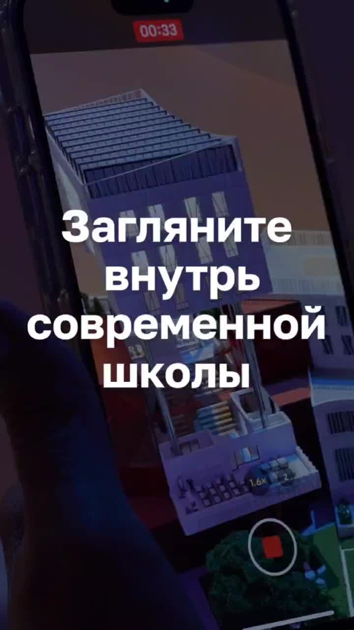 В Москве стартуют открытые экскурсии в обновлённые школы
