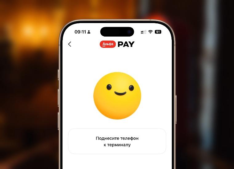 Приложение Альфа Банка вернулось в App Store Теперь называется Альфото и можно оплачивать покупки через Вжух Качаем пока не удалили   www iphones ru 1351713 новости iphonesru