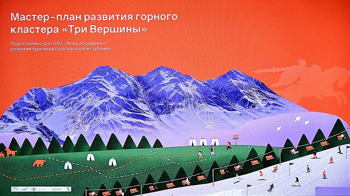 В Киргизии начали строить крупнейшую в СНГ горнолыжную базу Жыргалан – Бозучук – Акбулак  Курорт «Три Вершины» будет расположен всего в 70 километрах от аэропорта и будет работать 10 месяцев в году, принимая до 850 тысяч туристов. К первому этапу реализации проекта в 2030 году будут проложены 60 км горнолыжных трасс и построено шесть канатных дорог. Общая длина трасс составит порядка 200 километров.  Проект в Кыргызстане реализуют совместно с французской компанией Société des Trois Vallées  S3V .