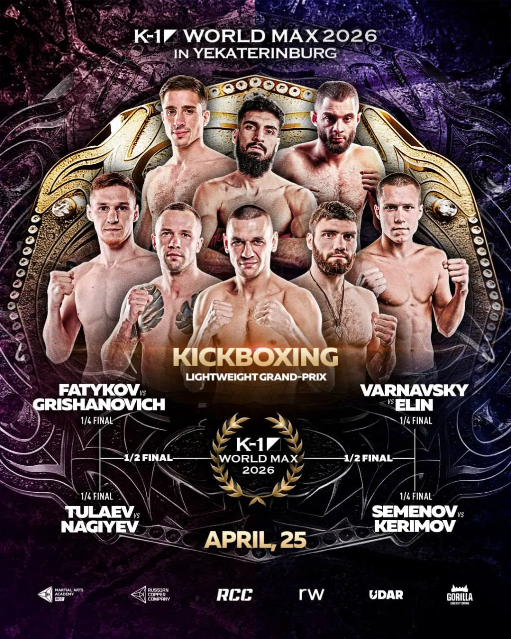 RCC x K 1 World Max элитное гран при в легком весе В эту субботу RCC делает еще одну мощную коллаборацию легендарная лига K 1 проведет первый турнир в России Восемь претендентов за один вечер определят кто заберет контракт с японским промоушеном Владимир Тулаев против Руслана Нагиева Эдуард Фатыков против Павла Гришановича Ростислав Варнавский против Андрея Елина Василий Семенов против Тахмасиб Керимов Совместный турнир пройдет при поддержке Русской медной компании Начало турнира в 16 00 мск   Прямая трансляция эксклюзивно на канале UDAR