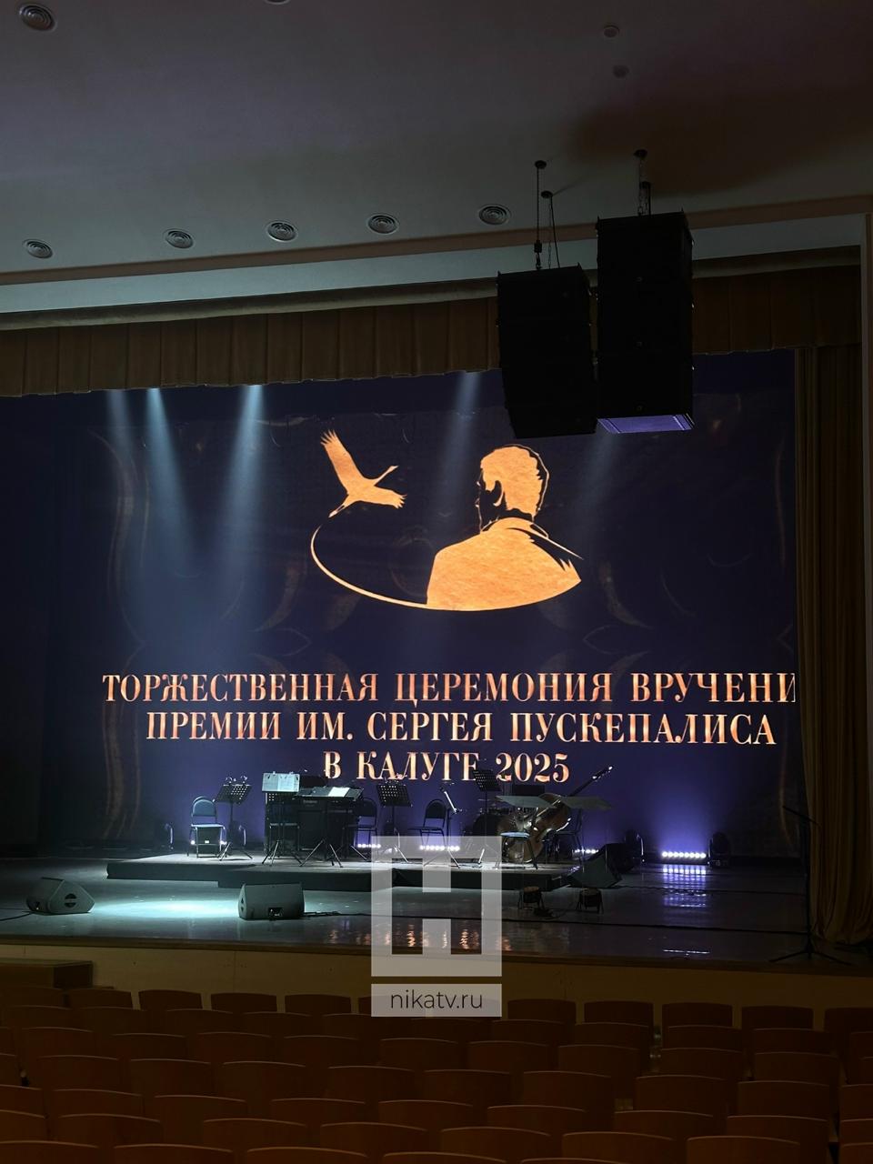 Скоро узнаем имена лауреатов премии Поступок Калужская церемония вручения премии имени Сергея Пускепалиса стартует уже через 30 минут В областной филармонии готовятся представить лауреатов На мероприятие приедут известные деятели культуры народный артист России Игорь Угольников телеведущий Виталий Елисеев режиссёр Глеб Пускепалис и другие члены жюри Полную версию торжественной церемонии покажем завтра 23 октября в 22 00 Подписывайся на наш канал в Максе