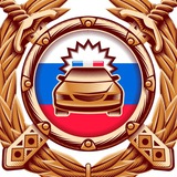 Госавтоинспекция Рязанской области