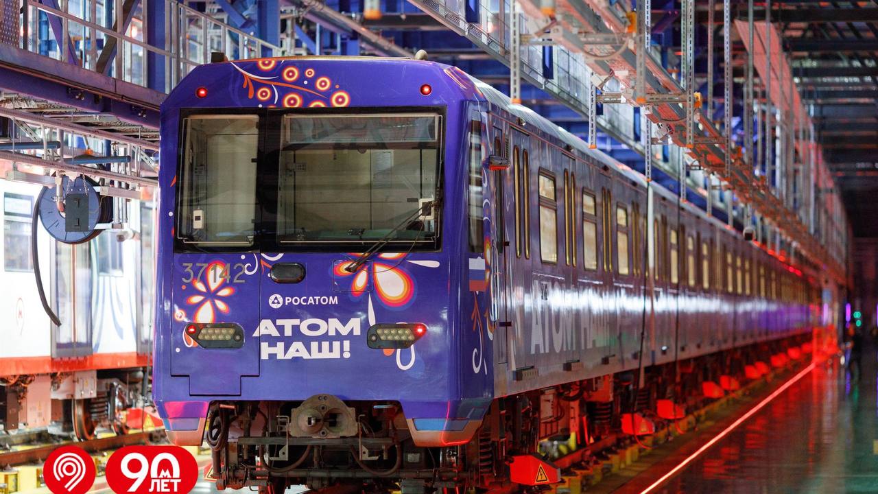 В метро Москвы запустят поезд в честь 80 летия атомной промышленности Торжественный запуск прошел в электродепо Аминьевское фирменный поезд Атом наш начнет курсировать по Калужско Рижской линии московского метрополитена с 1 октября Атом наш это история о том как атомная отрасль за восемь десятилетий стала индустрией будущего Здесь собраны факты и открытия профессии и технологии которые изменили жизнь нашей страны и всего мира Внутри поезда пассажиры московского метро увидят как квантовые компьютеры открывают новые горизонты для человечества медицинские изотопы становятся оружием против тяжелых болезней а биоинженеры Росатома создают органы на 3D биопринтерах Пять лет назад к 75 летию атомной промышленности мы сделали первый тематический поезд Сегодня отмечая 80 летие атомной промышленности мы продолжаем эту традицию Нам важно чтобы каждый пассажир почувствовал атомная отрасль часть его жизни отметил директор департамента коммуникаций госкорпорации Росатом Андрей Тимонов Подпишитесь на Электричку