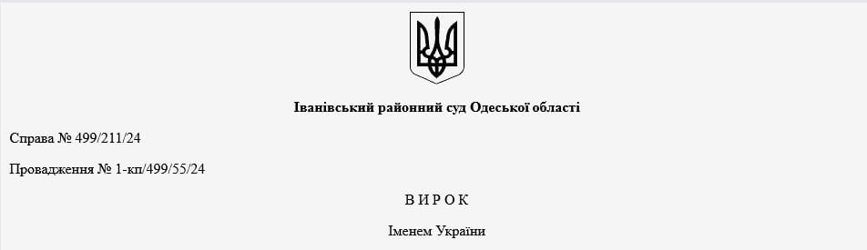 3,5 года лишения свободы дали в Одесской области некрещенному свидетелю Иеговы за отказ от мобилизации  Такое решение вынес 18 декабря Ивановский райсуд Одесской области.  Мужчину обвиняли по ст. 366 УК РБ  уклонение от воинской службы . Обвиняемый изучал Библию со свидетелями Иеговы еще с 2018 года, но стал некрещеным членом общины в августе 2023 года.  При получении повестки он заявил о замене военной службы на альтернативную.   Суд выслушал доводы обвиняемого, старейшин общины свидетелей Иеговы и вынес обвинительный приговор — 3,5 года лишения свободы.   Приговор еще может быть обжалован.   #украина #отказчики #агс #свидетели_иеговы