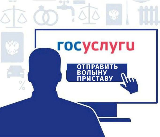 Отправил фото приставам получил судимость Реальная история из России Россиянин решил нестандартно пообщаться с судебными приставами и заплатил за это уголовным делом Мужчина в отношении которого было открыто несколько исполнительных производств направил обращение через портал Госуслуги прикрепив к официальному заявлению интимное фото Эксперты признали изображение порнографическим   В результате было возбуждено уголовное дело по статье о незаконном изготовлении и распространении порнографии Итог   вина доказана   2 года условного лишения свободы   1 год испытательного срока   приговор вступил в законную силу  Даже один файл отправленный через государственный сервис может стать основанием для уголовного дела Вывод простой онлайн сервисы это не личные чаты Любое действие в них имеет юридические последствия