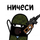 #вежливый_ничеси