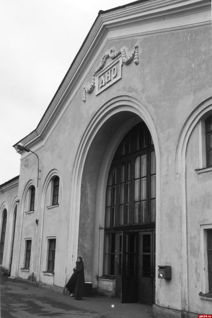 Станция Дно празднует 128 летие Станция Дно в Псковской области сегодня празднует свое 128 летие Это крупный железнодорожный узел на Северо Западе России история которого началась 11 ноября 1897 года с открытия движения на участке Бологое Псков Сегодня станция является ключевым узлом где пересекаются направления на Санкт Петербург Москву и Бологое Через неё проходят как поезда дальнего следования так и пригородные электропоезда отметили в официальном Telegram канале Октябрьской железной дороги Станция Дно известна своим историческим значением В апреле 1917 года здесь сделал остановку поезд императора Николая II следовавший в Царское Село Именно на станции Дно император получил телеграмму после которой отправился в Псков где отрёкся от престола Также станция Дно прославилась на всю страну благодаря стихотворению Самуила Маршака Багаж Но только раздался звонок Удрал из вагона щенок Хватились на станции Дно Потеряно место одно Именно здесь согласно сюжету дама сдавала в багаж диван чемодан саквояж корзину картину и маленькую собачонку которую во время пути недобросовестные грузчики подменили на огромного пса В память об этой забавной истории на станции установлен памятник Также недавно художники нарисовали мурал