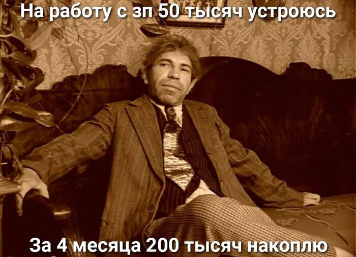 Самые высокооплачиваемые профессии августа в Челябинской области Лидером по предлагаемой зарплате в регионе стала вакансии коммерческого директора работодатели готовы платить до 300 тысяч рублей в месяц сообщают аналитики HeadHunter В топе также оказались рабочие специальности Сварщикам предлагают в среднем 204 9 тыс рублей водителям 200 8 тыс прорабам 181 4 тыс токарям и фрезеровщикам 165 тыс рублей Среди офисных и ИТ профессий заметны менеджер по компенсациям и льготам 161 тыс рублей и тестировщик которому в августе готовы платить до 150 тыс В список попали и руководители технический и ИТ директора HR директор руководители проектов и аналитики с медианой зарплаты от 140 до 150 тысяч рублей
