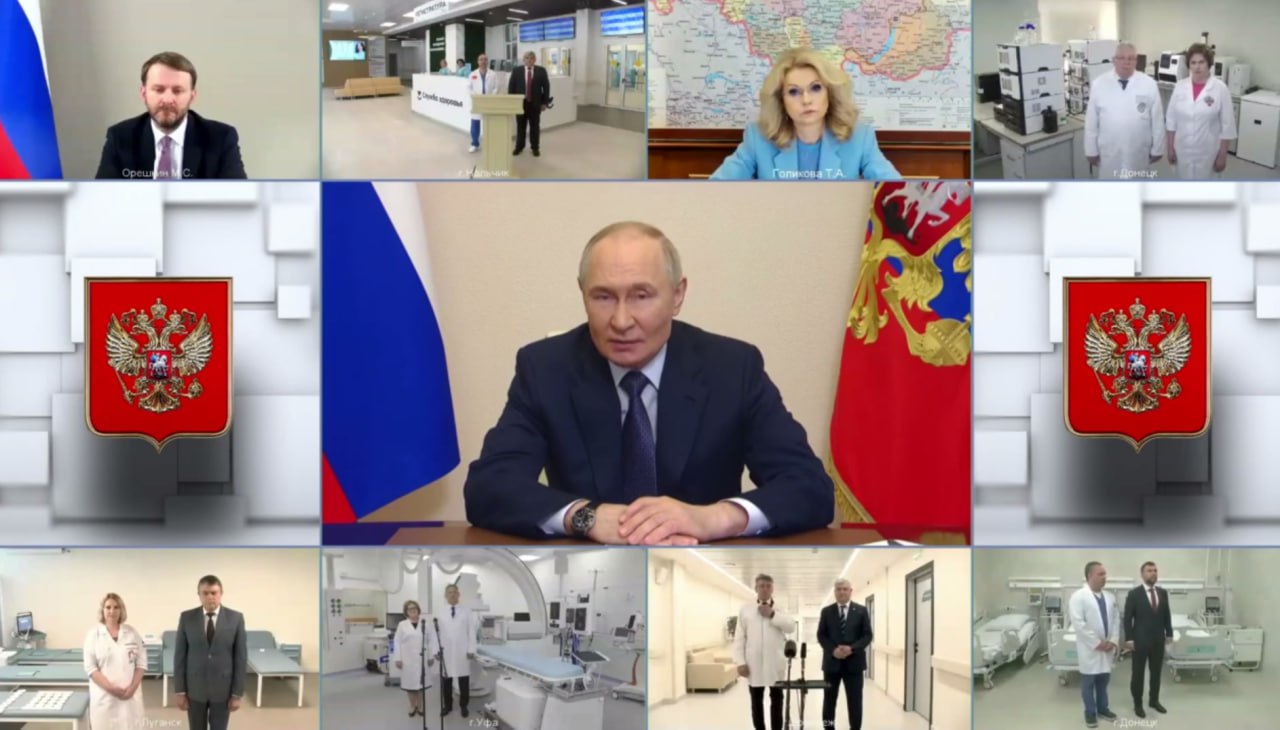 Президент на связи с Луганской Народной Республикой Владимир Путин по вкс в преддверии Дня медика принимает участие в открытии объектов здравоохранения в нескольких регионах страны: ЛНР, ДНР, Воронежской области, Башкирии и Кабардино-Балкарии. Трансляция доступна по ссылке
