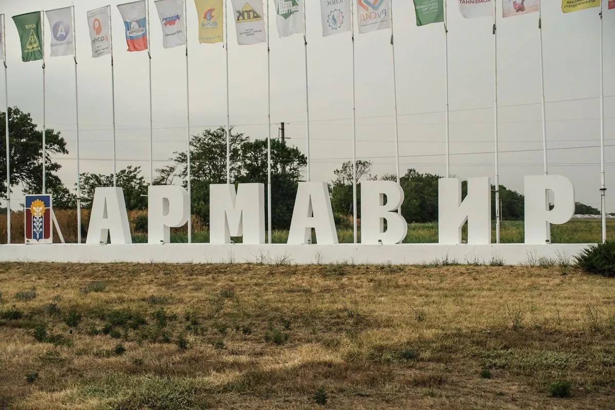 В Армавире побит температурный рекорд почти 60 летней давности 16 февраля в городе потеплело до 19 9 это новый максимум для этой даты Предыдущий рекорд держался с 1966 года и составлял 18 3 Кубанские Новости Мы в MAX