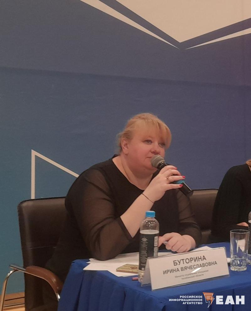 Экс министр социальных отношений Челябинской области Ирина Буторина возглавит департамент социальной защиты населения в Ненецком автономном округе Об этом рассказала губернатор НАО Ирина Гехт Информацией о новой должности Ирины Буториной Ирина Гехт поделилась во время встречи с родителями которые воспитывают детей с расстройствами аутистического спектра Она отметила большой опыт бывшего министра в сфере соцзащиты пишет КП Челябинск Департамент заработает в НАО с января 2026 года Ирина Буторина с 2015 до 2019 года работала в Челябинской области детским омбудсменом а с 2019 до 2024 занимала пост министра социальных отношений региона Бывший челябинский вице губернатор Ирина Гехт стала главой НАО в сентябре 2025 года Подписаться на канал ЕАН Челябинск