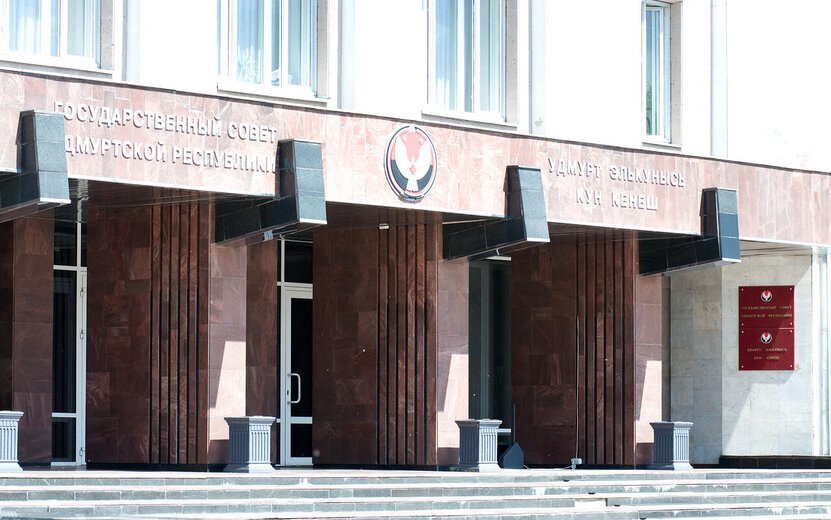 Новая инициатива На заседании 25 й сессии Государственного Совета Удмуртии рассмотрели инициативу прокуратуры региона сообщила пресс служба прокуратуры республики С докладом выступил и о прокурора Вячеслав Вдовкин и предложил дополнить закон Об административных правонарушениях новой нормой Должностных лиц муниципалитетов хотят обязать нести ответственность за несоблюдение сроков и порядка предоставления услуг гражданам Депутаты поддержали инициативу и законопроект был принят Теперь для чиновников допускающих задержки в оказании муниципальных услуг будет предусмотрен штраф izhlife ru Ижевск Удмуртия