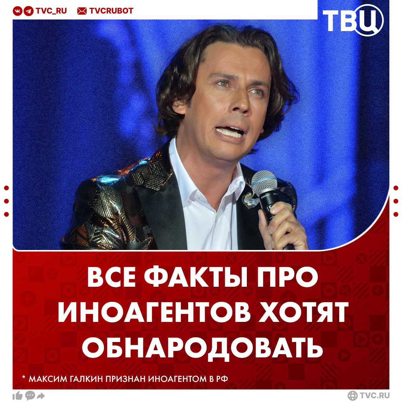 Обнародовать все факты про иноагентов предложила Екатерина Мизулина По её словам так россияне лучше поймут какой вред и как именно иноагенты приносят государству Для этого придется изменить несколько законов Молодежь хочет видеть фактуру пруфы как они говорят Встретился с представителями какого то посольства Покажите видео Получил деньги Покажите выписку с банковского счета или как он обменивал иностранную валюту где то в обменнике Скорее всего вся эта информация у государства есть потому что решение то или иное принимается на основании фактов объяснила Мизулина Подписаться на ТВЦ в MAX Согласны