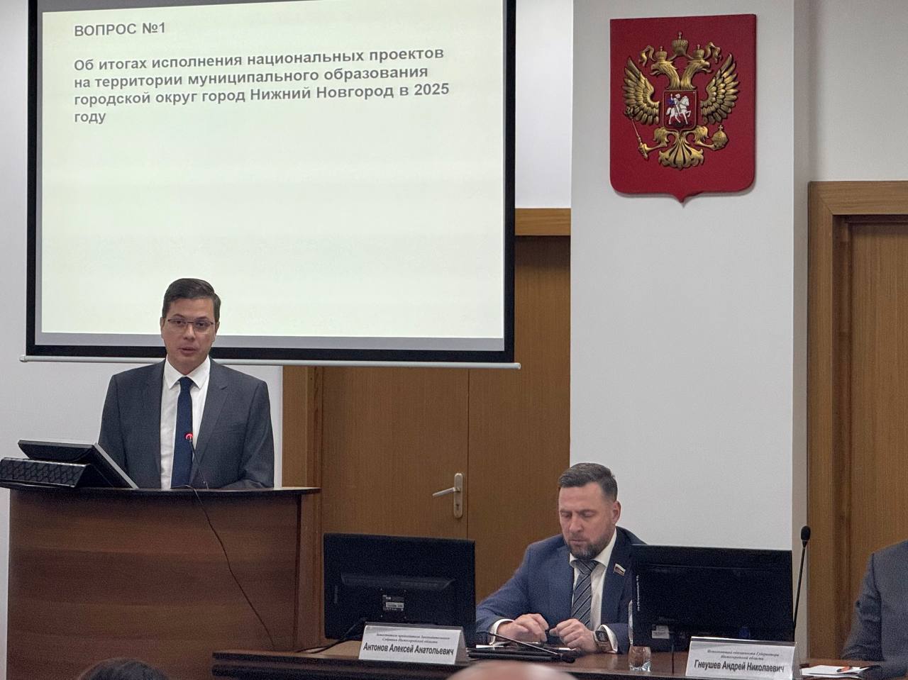 ШАЛАБАЕВ ОТЧИТАЛСЯ ЗА НАЦПРОЕКТЫ Глава Нижнего Новгорода Юрий Шалабаев сегодня отчитался перед депутатами за исполнение национальных проектов Впервые мэр отчитывался ещё и за Кстово которое стало частью Нижнего В этом году Нижний Новгород работал по семи федеральным проектам в составе четырех нацпроектов Кстово по четырем федеральным проектам входящим в три нацпроекта Подробнее о результатах по нацпроектам можно почитать в посте Шалабаева Депутаты оценили реализацию трёх нацпроектов на отлично Инфраструктура для жизни Семья Молодёжь и дети и одного Беспилотные авиационные системы надлежаще Мы продолжаем создавать новые благоустроенные пространства ремонтировать дороги строить садики и поддерживать наших педагогов возводить дома для горожан из аварийного жилья Спасибо каждому за участие в жизни и развитии нашего города Двигаемся дальше отметил по итогам Юрий Шалабаев