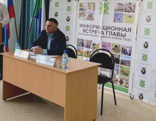 Александр Кох покинул пост главы района имени Лазо Собрание депутатов района на основании заявления Александра Коха приняло решение о досрочном прекращении его полномочий с 27 октября 2025 года На эту должность Александр Иваныч заступил 21 апреля 2022 года khabarovskie