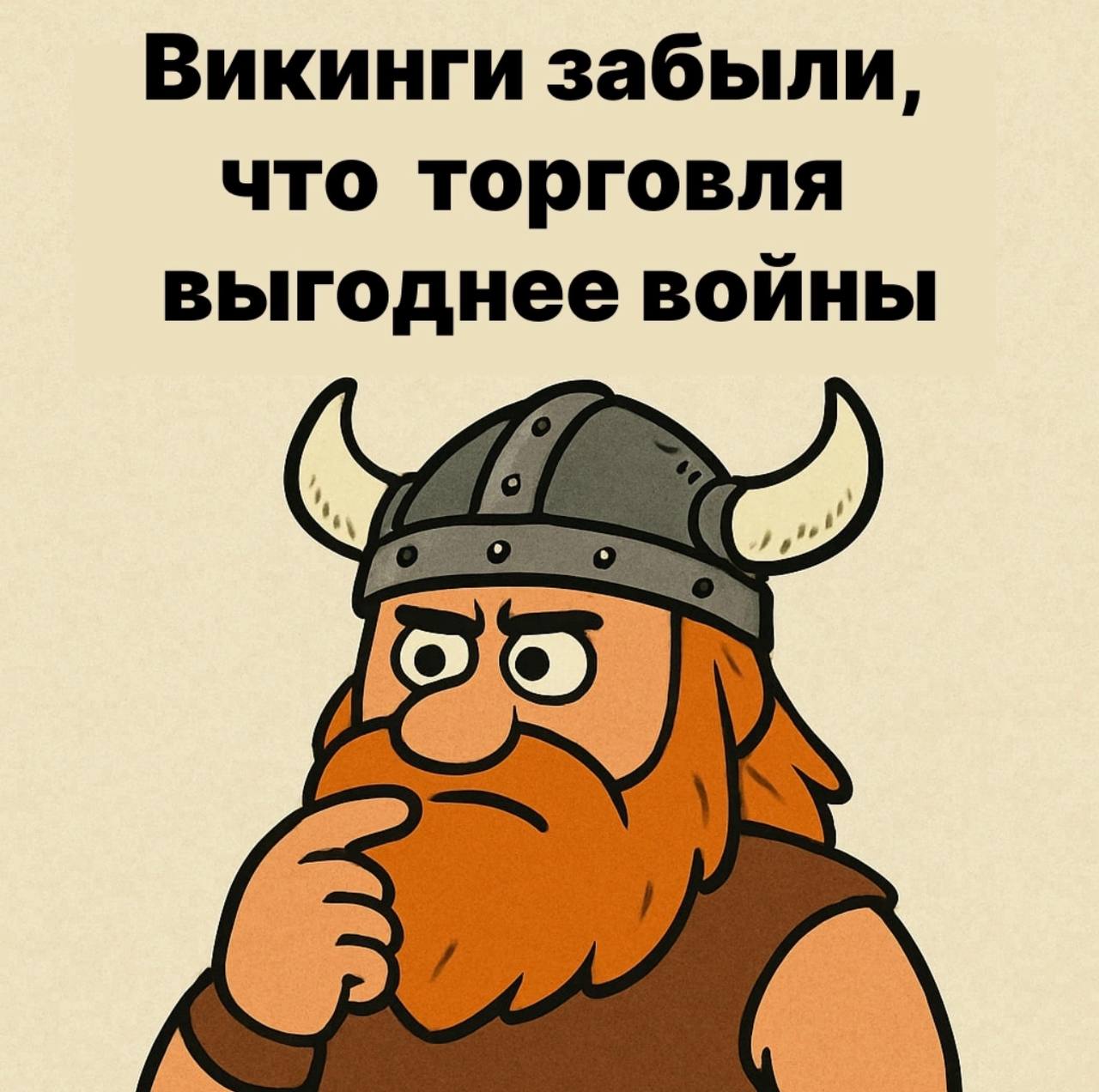 На грядущих выборах в Норвегии не будет политических сил, настроенных нормализовать отношения с Россией.   Принятые Норвегией антироссийские меры уже привели к экономической стагнации целых регионов этой скандинавской страны, но, несмотря на это, в политических элитах сохраняется консенсус, направленный на дальнейшее «битье горшков» с северо-восточным соседом.    В сентябре в Норвегии пройдут парламентские выборы, по итогам которых будет сформировано новое правительство страны. Анализ политических программ идущих в парламент основных партий  Рабочей партии, партии «Хёйре» и партии Прогресса  показывает, что среди них никто не нацелен на диалог с Россией.    Читать далее