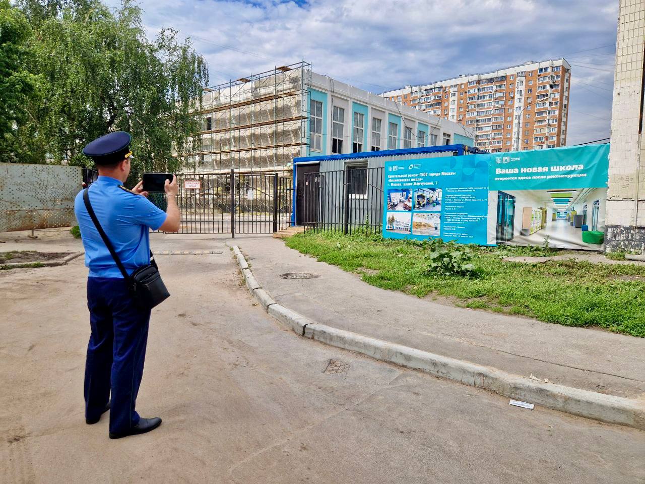 Инспекторы Управления контрольной деятельности и административного производства ОАТИ провели обследование объекта капитального ремонта ГБОУ города Москвы «Вешняковская школа имени полного кавалера ордена Славы В.П. Бехтина».      Работы по капитальному ремонту стартовали в начале этого лета и продлятся до начала лета 2026 года.