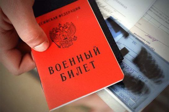 В Госдуму РФ внесен законопроект о призыве на военную службу в течение календарного года на основании указа президента РФ. Ваши видео высылайте нам в бот Подпишись поделись Прислать видео новость