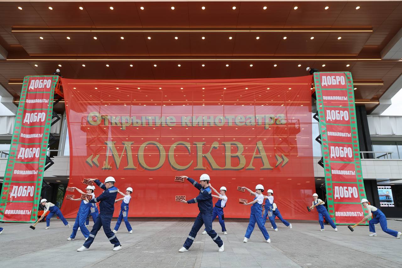 Культовый кинотеатр "Москва" открылся после реконструкции в Минске К обновлению приступили в 2023 году. Одной из задач было сохранение аутентичности пространства. Внешний вид почти не изменился: восстановили фасад и обновили покрытие. Устаревшее витражное остекление заменили на современное. Значительно преобразили кинотеатр внутри — обновили лестницы и усилили конструкции. Оставили нетронутыми узнаваемые элементы интерьера — мраморные поверхности вестибюля и колонны. Восстановили элементы декора из стекла. В кинотеатре есть своя кофейня и коворкинг-пространство для встреч и общения. Предлагается широкий выбор кинолент — от классики до новинок. Также в планах показ нишевых фильмов и проведение кинофестивалей.