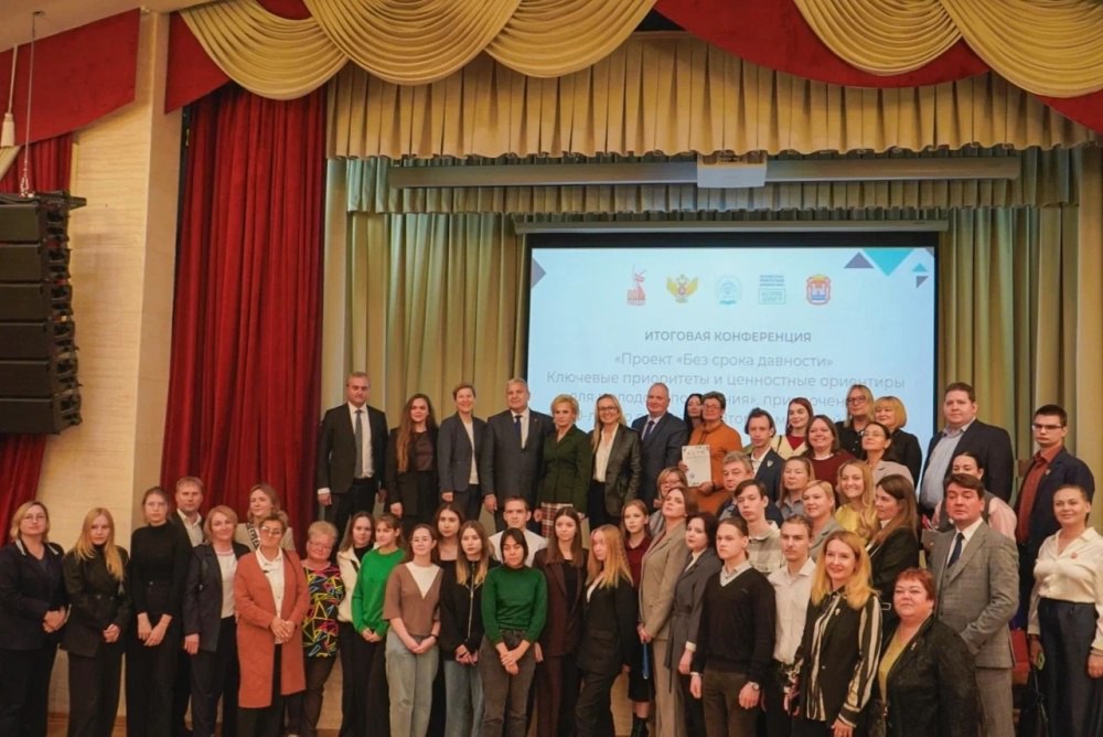 На Международном форуме Без срока давности обсудили современные вызовы в области сохранения исторической правды В Калининграде 23 25 сентября состоялся Международный форум Без срока давности В 2025 году мероприятие было приурочено к 80 летию окончания Второй мировой войны и объединило около 350 человек Организаторами форума выступили Минпросвещения России и Московский педагогический государственный университет МПГУ федеральный оператор проекта Без срока давности Приветствие участникам форума направил Министр просвещения РФ Сергей Кравцов