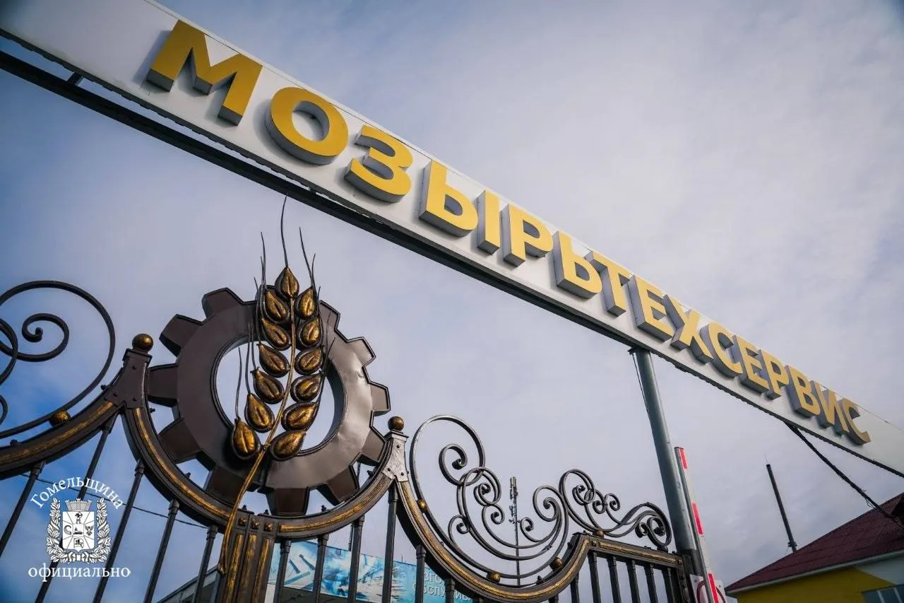 Большая командировка Президента Беларуси стартует в Мозырском районе Ключевым событием сегодняшнего дня станет семинар совещание по вопросам агросервисного обслуживания Главная тема организация ремонта и восстановление сельскохозяйственной техники Состав участников широкий губернаторы помощники Президента министры руководители предприятий Читайте Гомельщину официально Подробности совсем скоро